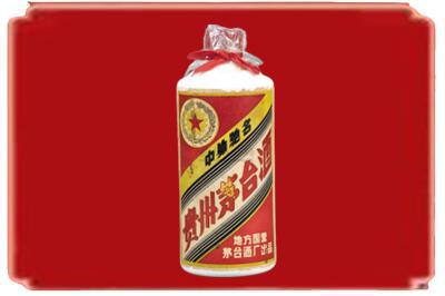 永州江华县烟酒回收地方国营茅台酒.jpg