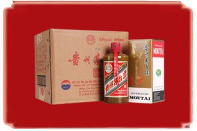 永州江华县烟酒回收整件精品茅台酒.jpg